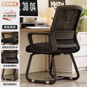 Компьютерное кресло SIHOO с поясничной поддержкой, белая рама, черная сетка + Sea Blue