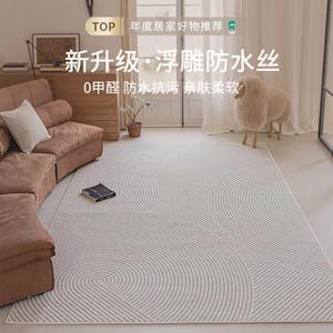 Budis Ковер 160х240 см для гостиной/спальни waterproof, stain-resistant, 3D текстура, светлый люкс, washable