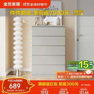 Quanu Комод для спальни в современном минималистичном стиле, 5 ящиков, дизайн с научной организацией хранения, цвет [Gray And White]