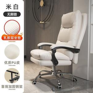 SIHOO Executive Chair, компьютерное кресло для дома и офиса, игровое, для общежития, бежевое, Upgraded Comfort + латексная сидушка, стальные ножки, фиксированные подлокотники