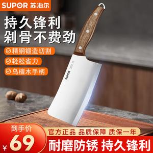 Supor Набор кухонных ножей, профессиональные поварские ножи из нержавеющей стали для дома и профессионального использования, включая тесак и универсальные ножи