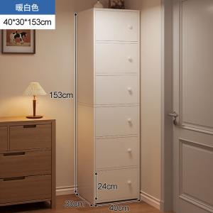 Mansfield Комод 40х30х153 см для спальни и гостиной, напольный, с 6 ящиками и дверцами, в теплом белом цвете, с присосками