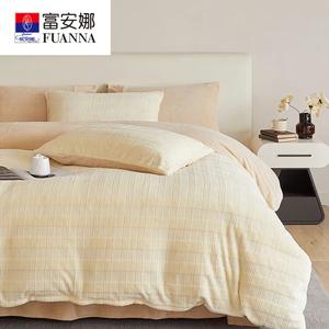 Fuanna Пододеяльник 200х230 см из молочного бархата, миланский стиль, цвет Custard