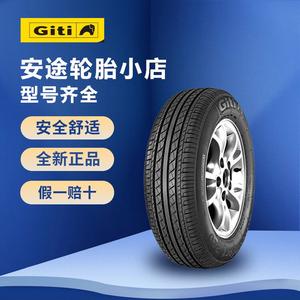 Giti Шины 165/65R14, подходят для JAC Yuetue и другие