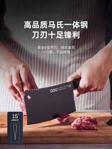 Oou Кухонный нож из нержавеющей стали профессиональный поварской для нарезки мяса антибактериальный острый серия UC3933 с черным лезвием