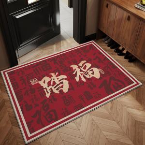 Budis Ковер 50х80 см для входной двери, китайский стиль, красный, не скользит, настраиваемый, Wanfu-Tadafu-Jinhuang