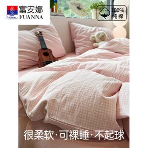 Fuanna Пододеяльник 200х230 см из мягкого хлопка, цвет All-Cotton Washed Cotton - Fine Gauze