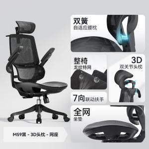 SIHOO M59Pro эргономичное кресло M59 Black [Dragon Pattern + Adaptive Lumbar Pillow + 3D Headrest] для дома и офиса, игровое, для долгой работы за столом