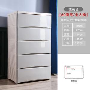 Mikemijia Комод 60 см для гостиной из пластика, 5 ящиков, 7 полок, для хранения игрушек