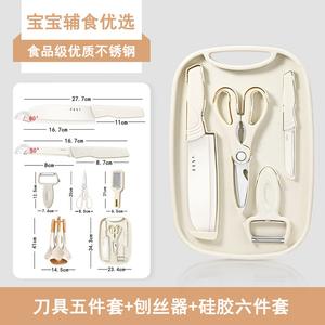 Plys Немецкий набор кухонных ножей с разделочной доской для фруктов и овощей, 5 предметов + терка, 16,7 см и 11 см