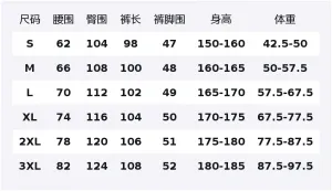 Кargo-брюки Unisex Moderate Jeep, бежевый (fleece-lined)