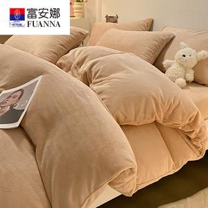 Fuanna Пододеяльник 150х200 см из двустороннего велюра, цвет Kaki, 2 наволочки