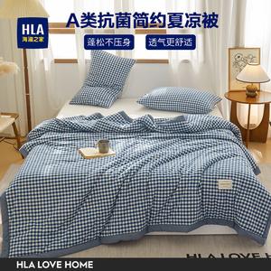Hailan House Одеяло летнее 150х200 см, наполнитель из соевого волокна, цвет Deep Blue Small Grid
