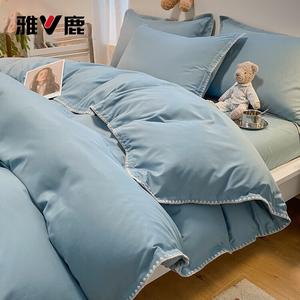 Yalu Комплект постельного белья 4 предмета, простыня 200 см, пододеяльник 220x240 см