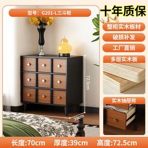 Yu Senyi Комод для гостиной в винтажном стиле ваби-саби из массива дерева, 4 ящика