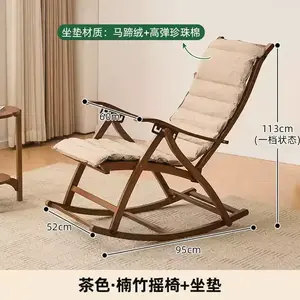 Fantasy Кресло-качалка из бамбука и ротанга с подушкой, без подставки для ног