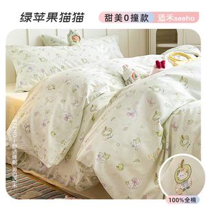 LUOLAI HOME Комплект постельного белья, 4 предмета, 180x200 см, простыня, пододеяльник 200x230 см, ситец, люго маомао, новый стиль, хлопок