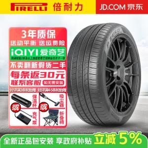 Pirelli Шины P Zero All Season PO Four Seasons 265/40R20 104W Quiet Cotton