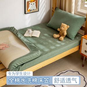 Yalu Простыня на резинке 90x200+15 см из хлопка, класс A, цвет R Grass Green