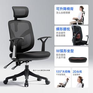 Эргономичное кресло SIHOO M56-Black-Fixed Armrest для дома, учебы и офиса, игровое кресло с фиксированными подлокотниками