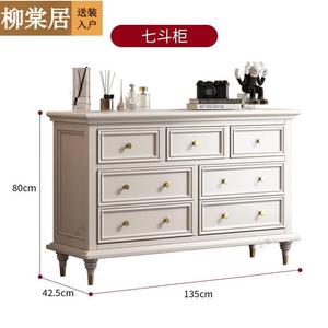 Liutangju Комод 1350х425х800 см для спальни и гостиной из массива дерева, 7 ящиков