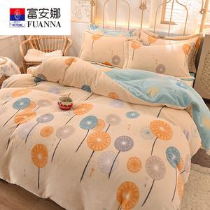 FUANNA Комплект постельного белья, 4 предмета, простыня на резинке, для кровати 1.5 м, 200x23 см