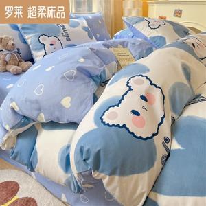 LUOLAI HOME Комплект постельного белья 1.5, 4 предмета, Sweet Bear
