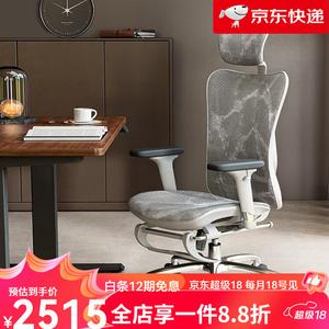 SIHOO эргономичное кресло M57 для офиса и гейминга, серое с сеткой и подставкой для ног, регулируемые подлокотники