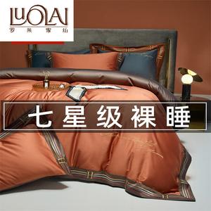 LUOLAI HOME Простыня 1,5 м, пододеяльник 200x230 см, 4 предмета, Xibaoju/A-Grade, хлопок без альдегидов, 190 т