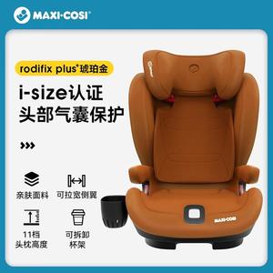Детское автокресло для детей от 0 до 3 лет, новорожденных, ISize RodiFix Plus+ Amber Gold [Улучшенная версия] Maxi-Cosi