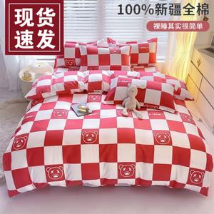 Fuanna Пододеяльник 220х240 см из 100% хлопка, Sweet Bear