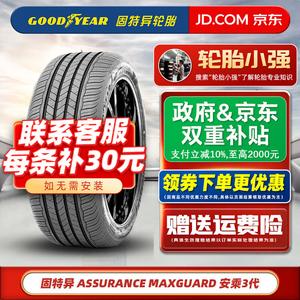 Goodyear Шины 3rd Generation 205/55R16 94V BYD Qin Dihao L
