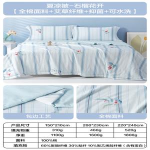 Boyang Летнее одеяло 220х240 см из 100% хлопка с волокнами сои и полыни, цвет Pomegranate Flower Blooming