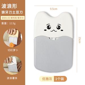 Plys Нож для картофеля волнообразный, модель Wave Potato Cutter