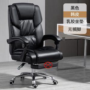 SIHOO Кожаное офисное кресло, откидывающаяся спинка, регулируемые подлокотники, черный цвет