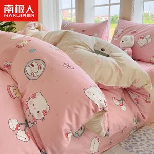 Antarctic Комплект постельного белья 1,5-спальный, пододеяльник 200х230 см