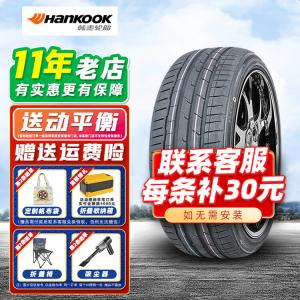 Hankook Шины 235/40R19 96W Ventus S1 EVO3 K127 New K127, Quiet Cotton T0