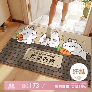 Xinglianxin Ковер 120×240 см с дизайном панды для прихожей, ванной, гостиной, легко чистится, настраивается - Three Little Rabbits