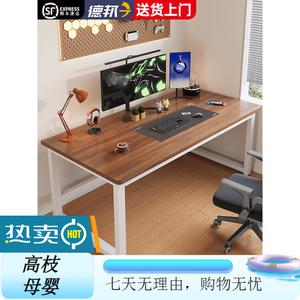 Компьютерный стол Xinmeikai 160x60 см, белая рама + темный орех, минималистичный прямоугольный дизайн, письменный стол для дома, спальни или учебы