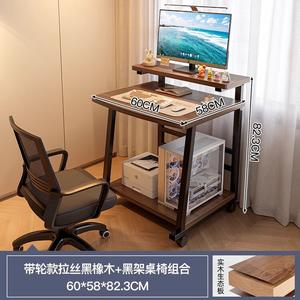 Комплект стола и стула Naijia (Naijia) 60 см, черный дуб, на колесах, для дома, игровой, мобильный