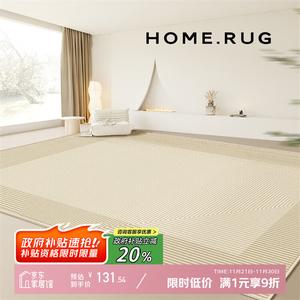 Y U-LIVE Ковер 180x250 см для гостиной/спальни/офиса, с роскошной текстурой, моющийся, waterproof, easy-care, Printed - Spring's Noisy Rumble