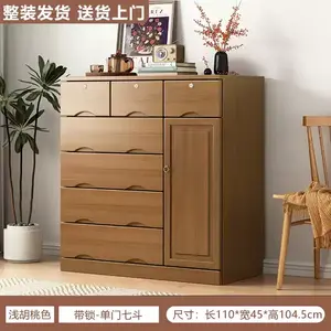 Yu Senyi Комод из массива дерева для гостиной или спальни, 7 ящиков, цвет каштан, полностью собран