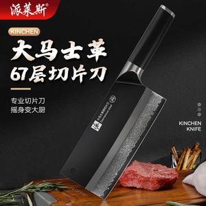 Plys Кухонный нож, нож для мяса, поварской нож из дамасской стали, нож для рыбы [подарочный набор], нож из дамасской стали с черной ручкой