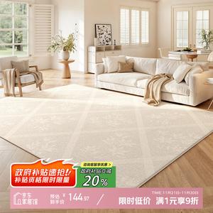 Y U-LIVE Ковер 140х200 см из велюра для гостиной/спальни, роскошный, моющийся, водонепроницаемый, полное покрытие - Jinhui