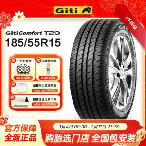 Giti Шины 185/55R15 82H, подходят для Changan CX20 и других
