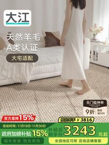 Dajiang Ковер 240х340 см из шерсти для гостиной/спальни, роскошный, моющийся