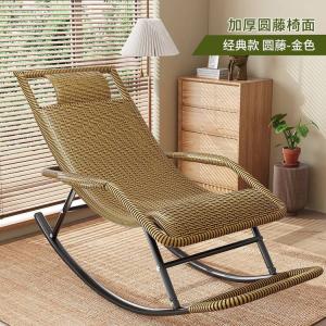 Fantasy Кресло-качалка из ротанга gold, усиленный каркас