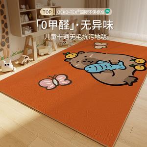 Budis Ковер 150х200 см для детской игровой зоны, Capybara-Love 02, не скользящий коврик для стула
