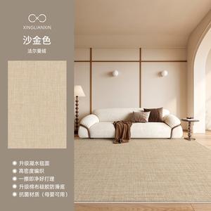 Xinglianxin Ковер 240х400 см для гостиной, стиль ваби-саби, сплошной песочный цвет, моющийся, петельный хлопок, без запаха формальдегида