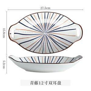 Qingteng 9-Inch Fish Plate, керамическая тарелка для рыбы с двумя ручками, прямоугольная, 22.9 см, для сервировки